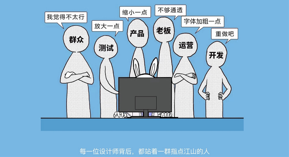 为什么你的设计改了又改？这4个方法帮你一稿过！