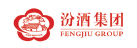 汾酒集团