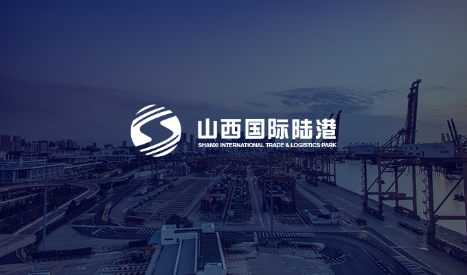 港口