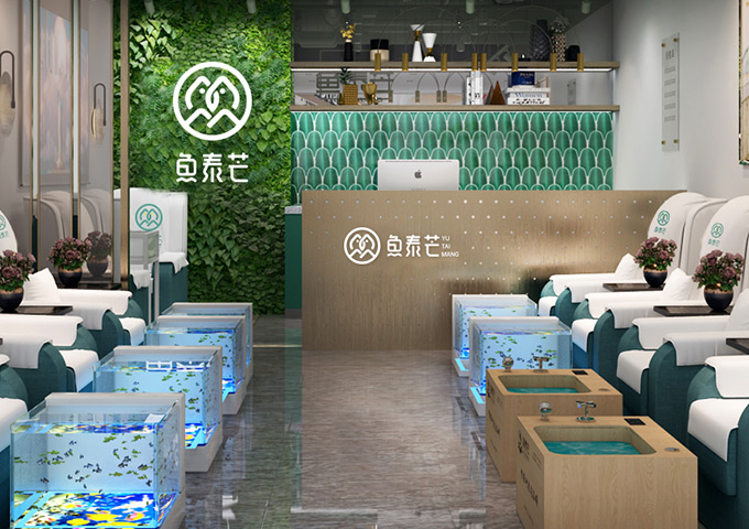 休闲鱼疗