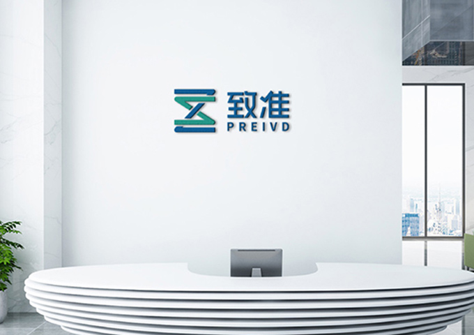 医疗服务