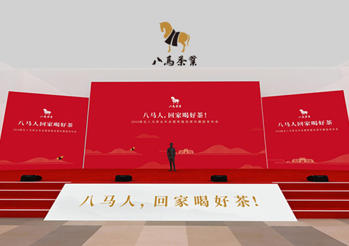 茶业