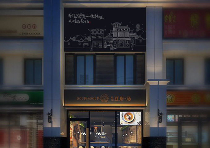 餐饮