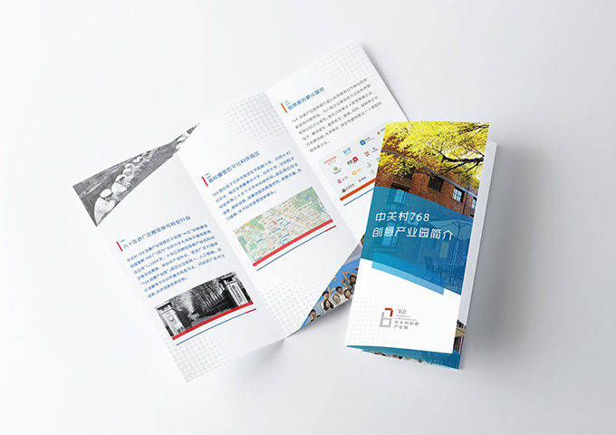 产业园