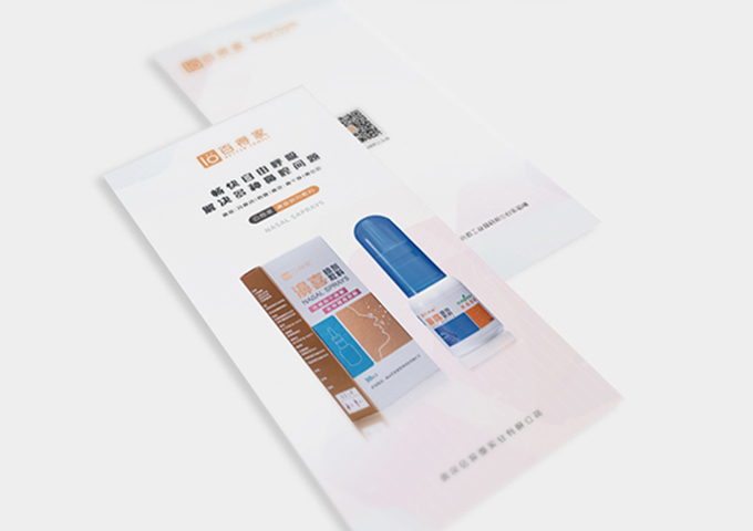 医疗